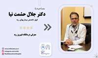 مراقبت های پس از ترخیص بیماران فیبروز ریوی