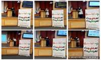 نشست تخصصی آشنایی با فرآیند تشخیص و اهدای عضو در اطفال در بیمارستان مفید با حضور تیم اهدای عضو