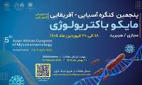 برگزاری پنجمین کنگره آسیایی آفریقایی مایکوباکتریولوژی به میزبانی ژاپن