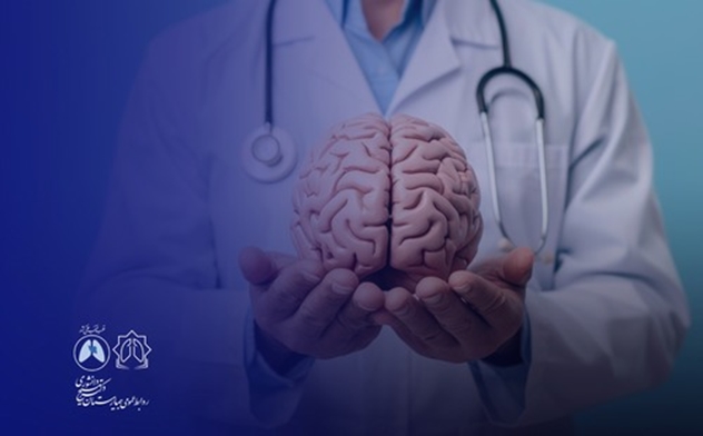 درباره درمانگاه مغز و اعصاب بیمارستان مسیح دانشوری بیشتر بدانید