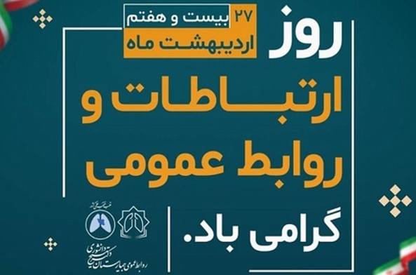 چشم‌های بیدار در طوفان: از لانچر فرهنگی تا خط مقدم جبهه سلامت